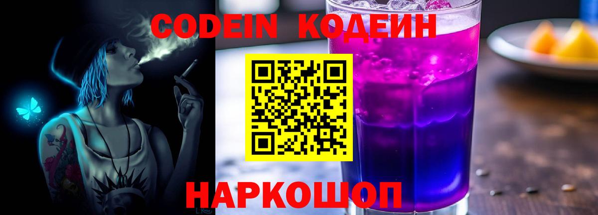 Галлюциногенные грибы Сибай