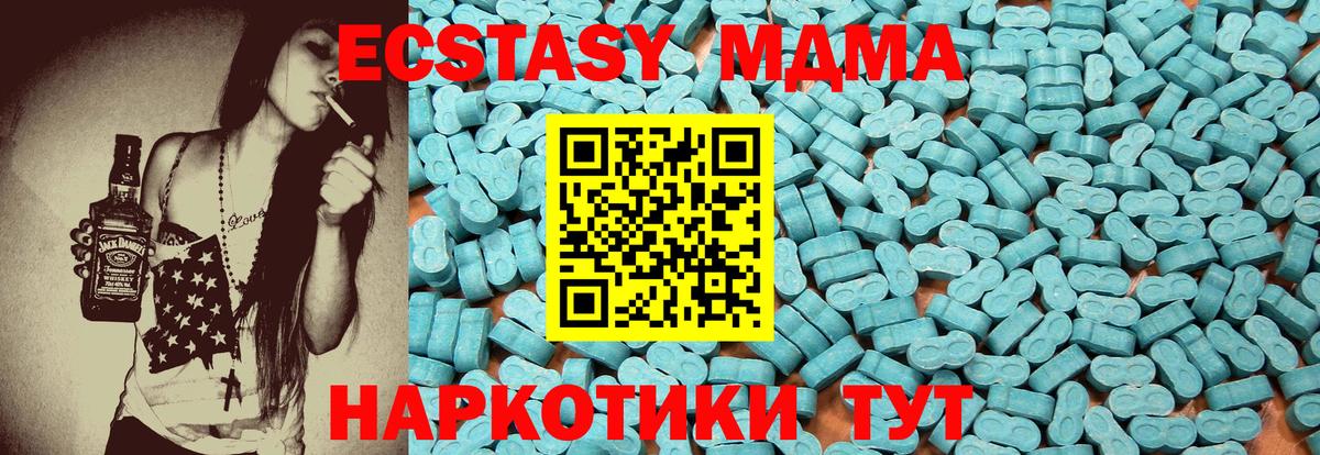 Экстази DUBAI Сибай