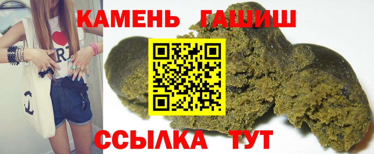 Гашиш VHQ Сибай