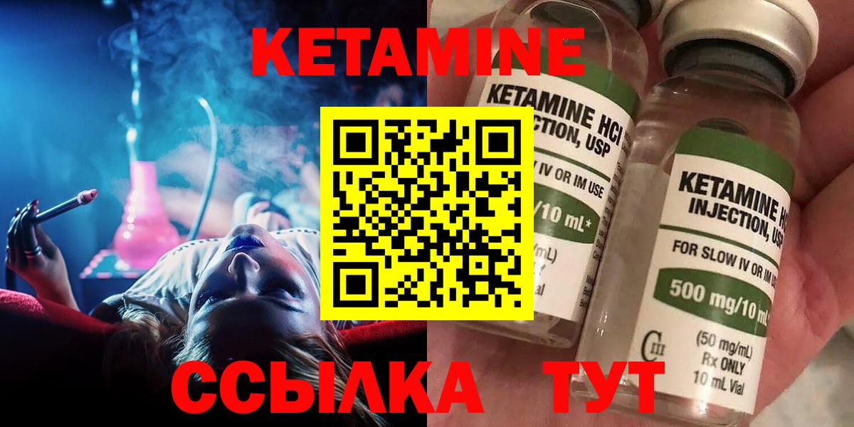 Купить наркотик  NBOMe  Alpha PVP СОЛЬ кристаллы  Меф   Вход с VPN  ГАШ  Сибай  МЕТ  Марихуана  КОКАИН  MDMA 