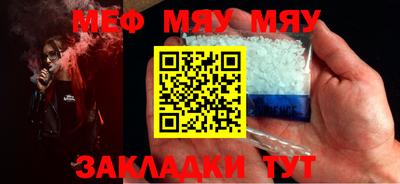 молекула духа Новодвинск