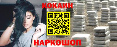 альфа пвп Новозыбков