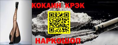 mix Новокубанск