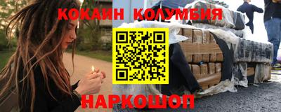 mix Новокубанск