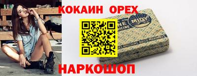 молекула духа Новодвинск
