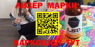 кокс Обнинск