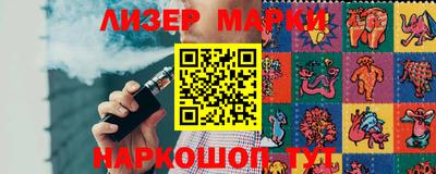 кокс Обнинск