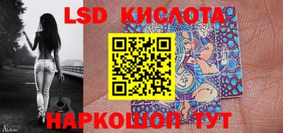 молекула духа Новодвинск