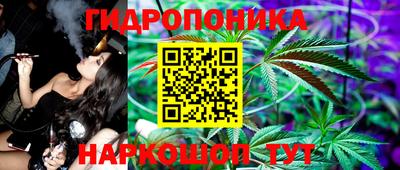 бутик Обь