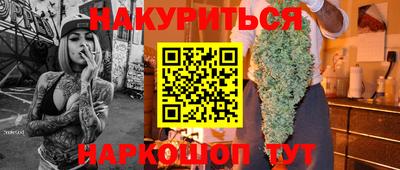 молекула духа Новодвинск