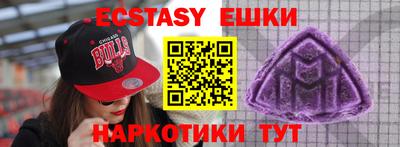 альфа пвп Новозыбков