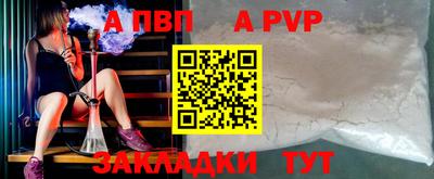 молекула духа Новодвинск