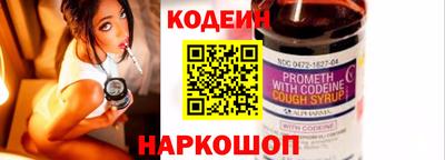 mix Новокубанск