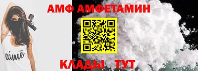 молекула духа Новодвинск