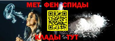 метамфетамин Нягань