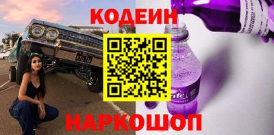 молекула духа Новодвинск