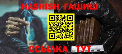 молекула духа Новодвинск