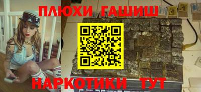 альфа пвп Новозыбков