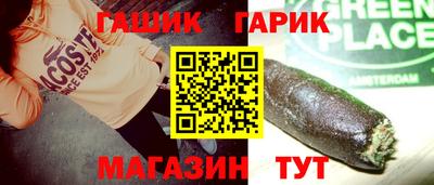 молекула духа Новодвинск