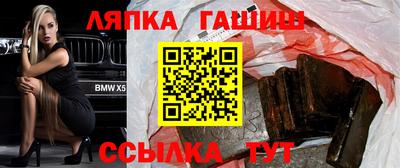 альфа пвп Новозыбков