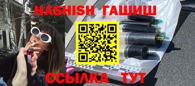 молекула духа Новодвинск
