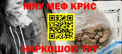 альфа пвп Новозыбков