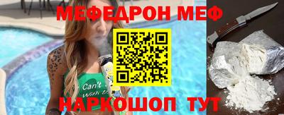 молекула духа Новодвинск
