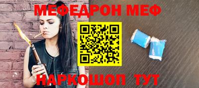 mix Новокубанск