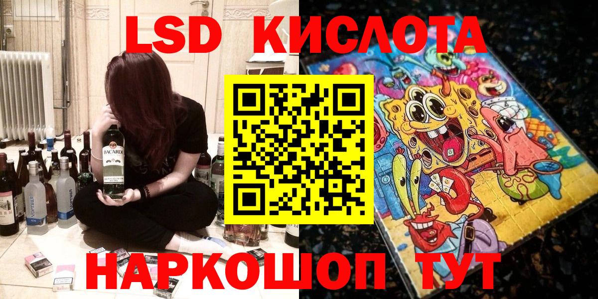 Сибай  Марки NBOMe 1500мкг  Вход с VPN  Марки NBOMe 1500мкг 