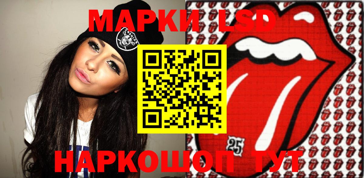 Марки NBOMe 1,8мг Сибай