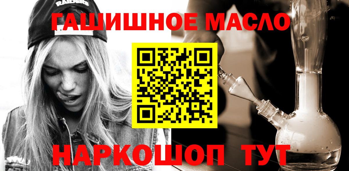 Сибай  ТГК вейп с тгк  Вход с VPN 